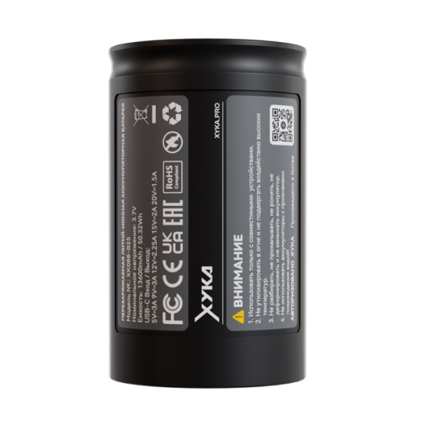 Аккумулятор XYKA Pro в Нарьян-Маре