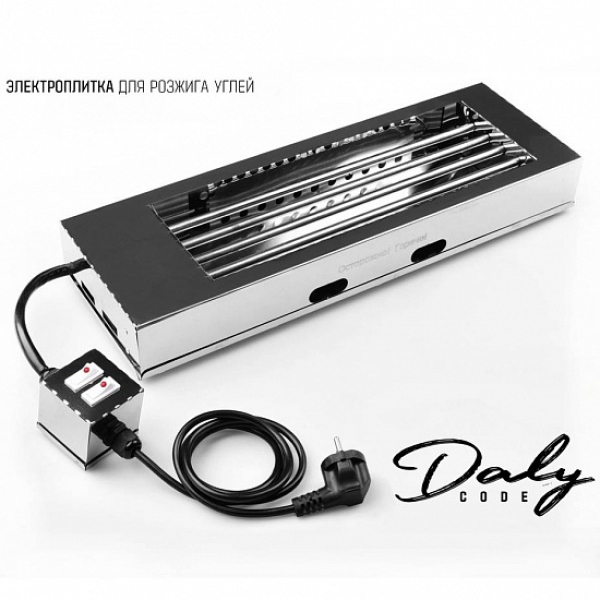 Плита Daly Code для розжига угля в Нарьян-Маре