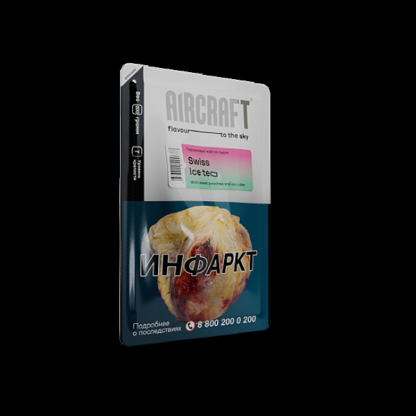 Табак AIRCRAFT SWISS ICE TEA (ПЕРСИКОВЫЙ ЧАЙ СО ЛЬДОМ) 200 гр в Нарьян-Маре