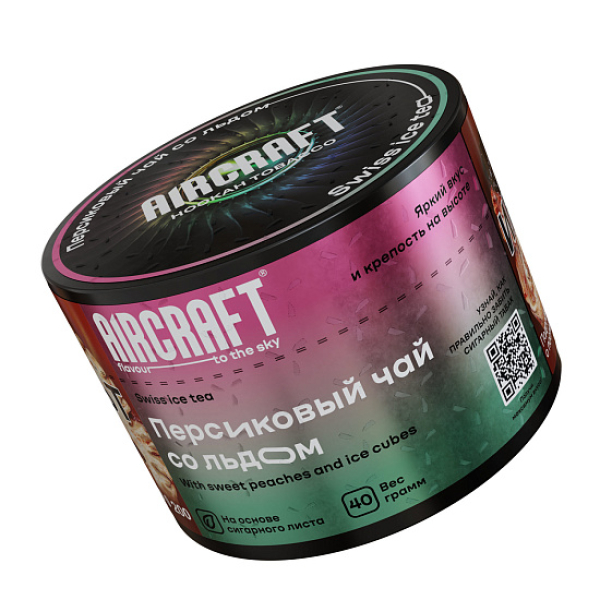 Табак AIRCRAFT SWISS ICE TEA (ПЕРСИКОВЫЙ ЧАЙ СО ЛЬДОМ) 40 гр в Нарьян-Маре