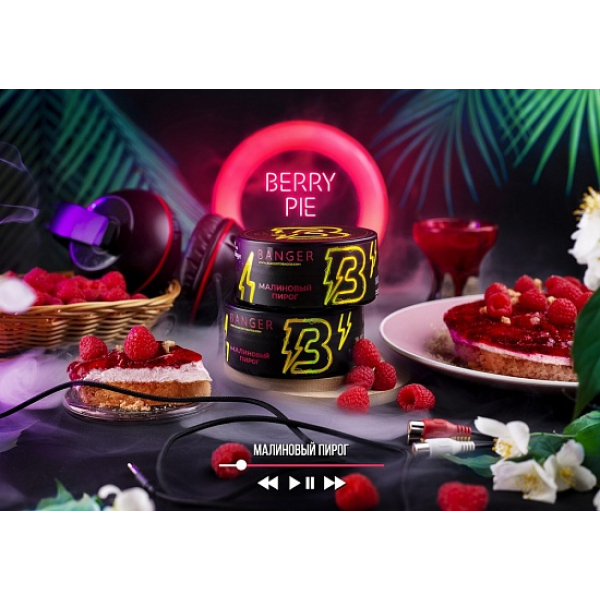 Табак Banger Berry pie 100 грамм в Нарьян-Маре