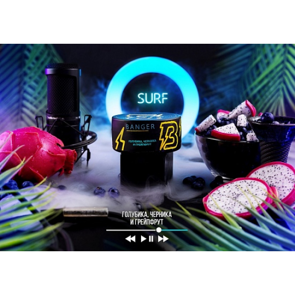 Табак Banger Surf 100 грамм в Нарьян-Маре