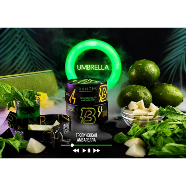 Табак Banger Umbrella 100 грамм в Нарьян-Маре