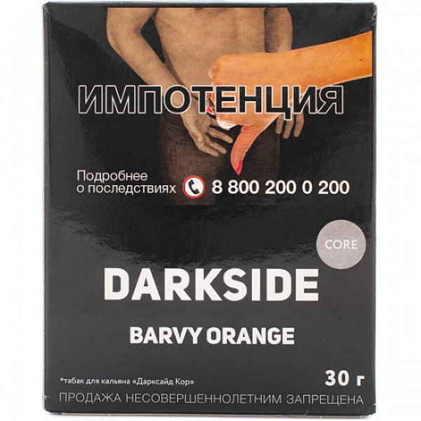 Табак Darkside Core Barvy Orange 30 грамм в Нарьян-Маре