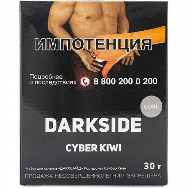 Табак Darkside Core Cyber Kiwi 30 грамм в Нарьян-Маре