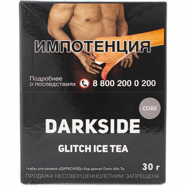 Табак Darkside Core Glitch Ice Tea 30 грамм в Нарьян-Маре