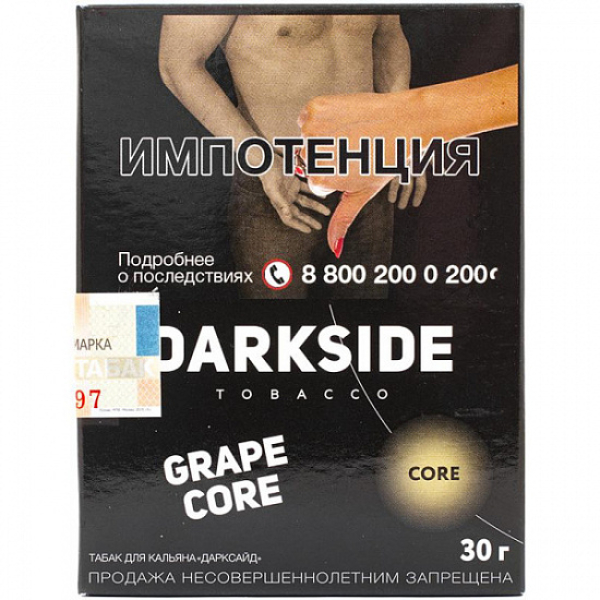 Табак Darkside Core Grape Core 30 грамм в Нарьян-Маре