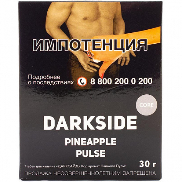 Табак Darkside Core Pineapple Pulse 30 грамм в Нарьян-Маре
