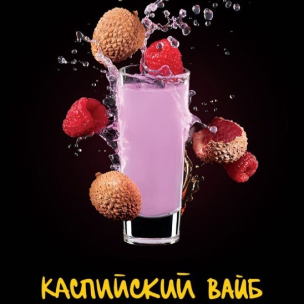 Табак Darkside Shot Каспийский Вайб 30 грамм в Нарьян-Маре