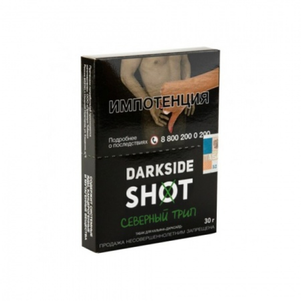 Табак Darkside SHOT Северный Трип 30 гр в Нарьян-Маре