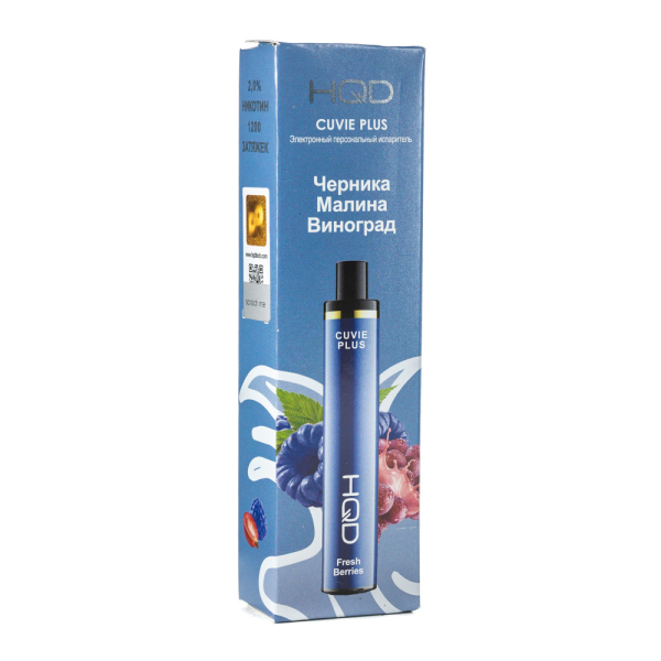 Одноразовая электронная сигарета HQD Cuvie Plus Fresh Berries (Черника Малина Виноград) 1200 затяжек в Нарьян-Маре