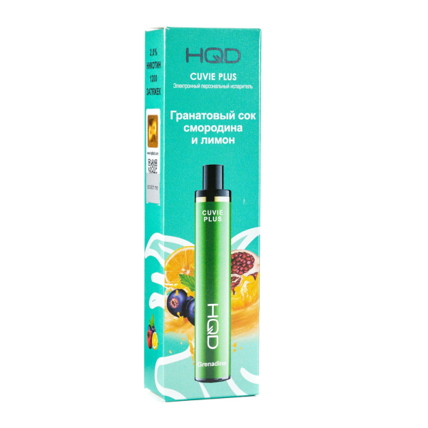 Одноразовая электронная сигарета HQD Cuvie Plus Grenadine (Гранатовый сок смородина и лимон) 1200 затяжек в Нарьян-Маре