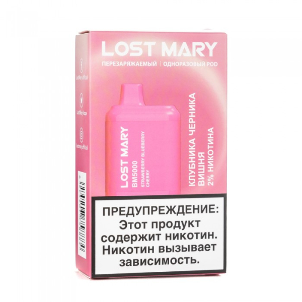 Lost Mary Strawberry Blueberry Cherry Клубника черника вишня, 5000 тяг в Нарьян-Маре