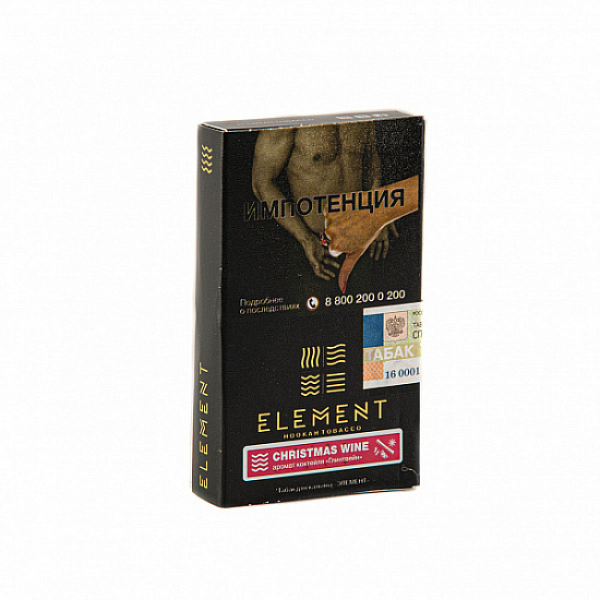 Табак ELEMENT ВОДА CHRISTMAS WINE 25 гр в Нарьян-Маре