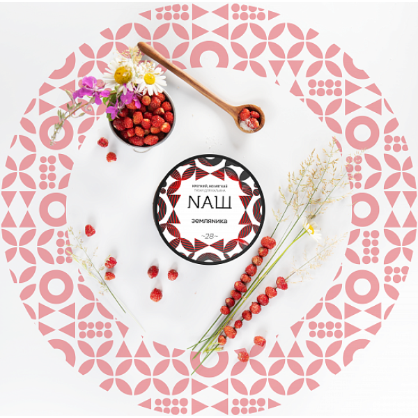 Табак NAШ Земляника 40 гр в Нарьян-Маре