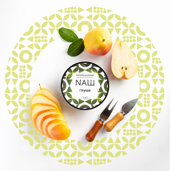 Табак НАШ Груша 100 грамм в Нарьян-Маре