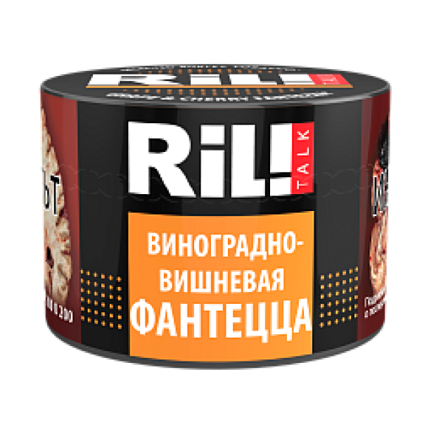 Табак RIL!TALK GRAPE CHERRY & ORANGE (ВИНОГРАДНО ВИШНЕВАЯ ФАНТА) 40 гр в Нарьян-Маре