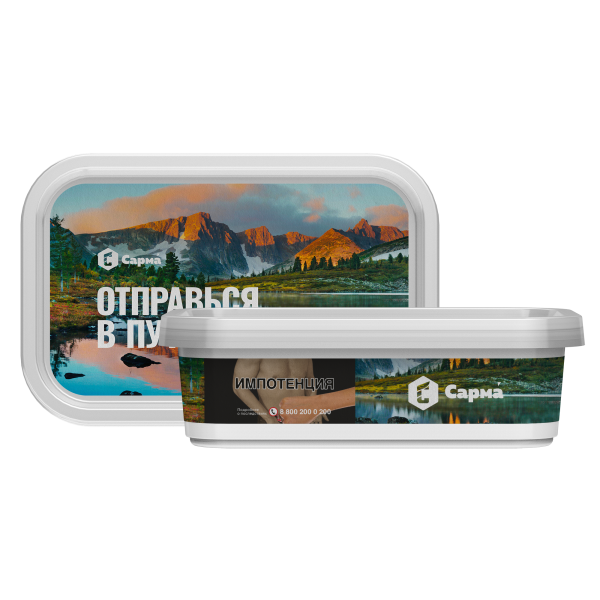 Табак Сарма Таёжный чай 120 гр в Нарьян-Маре