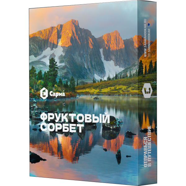 Табак Сарма Фруктовый Сорбет 25 гр в Нарьян-Маре