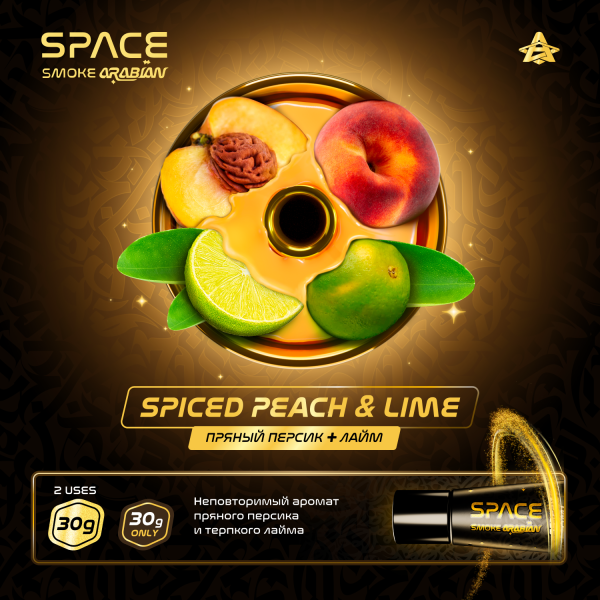 Паста Space Smoke ARABIAN Spiced peach & lime (Острый персик и лайм) 30 гр в Нарьян-Маре