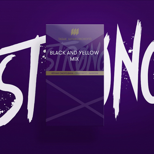 Табак Шпаковского Strong Black and Yellow mix 40 гр в Нарьян-Маре