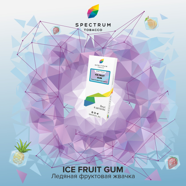 Табак Spectrum Classic Ice Fruit Gum 100 грамм в Нарьян-Маре