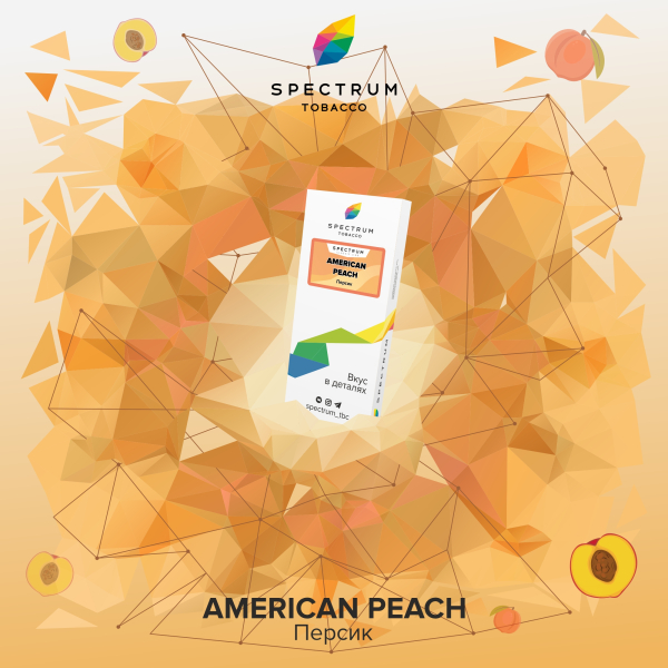 Табак Spectrum Classic  American Peach 100 грамм в Нарьян-Маре