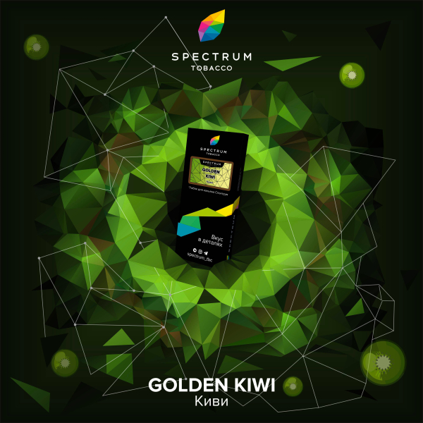Табак Spectrum Hard Gold Kiwi 100 грамм в Нарьян-Маре