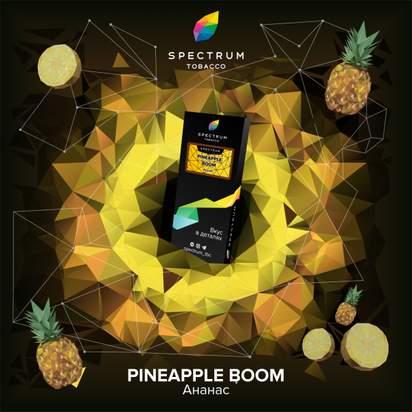 Табак Spectrum Hard Pineapple Boom 100 грамм в Нарьян-Маре