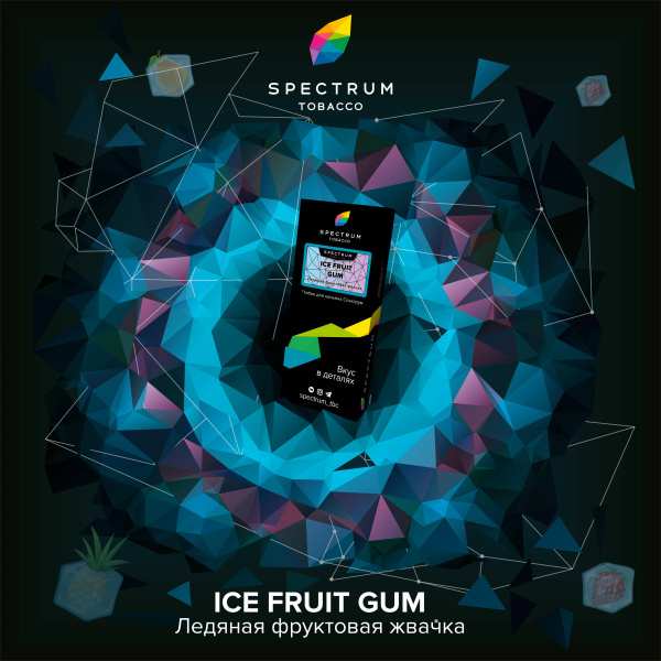 Табак Спектрум Ice Fruit Gum Hard 100 грамм в Нарьян-Маре