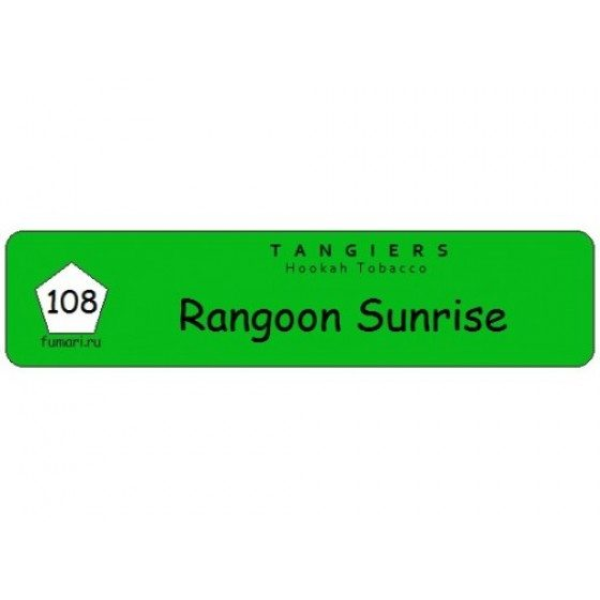 Табак Tangiers Birquq Rangoon Sunrise (Рассвет в Рангуне) 250 гр в Нарьян-Маре