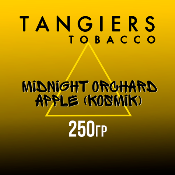 Табак Tangiers Noir Midnight Orchard Apple (Яблоко из полуночного сада) 250 гр в Нарьян-Маре