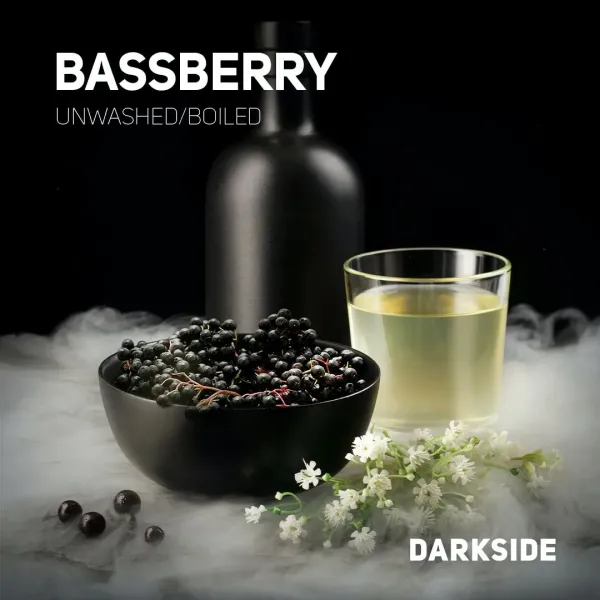 Табак Darkside Core Bassberry (Бузина) 250 гр в Нарьян-Маре