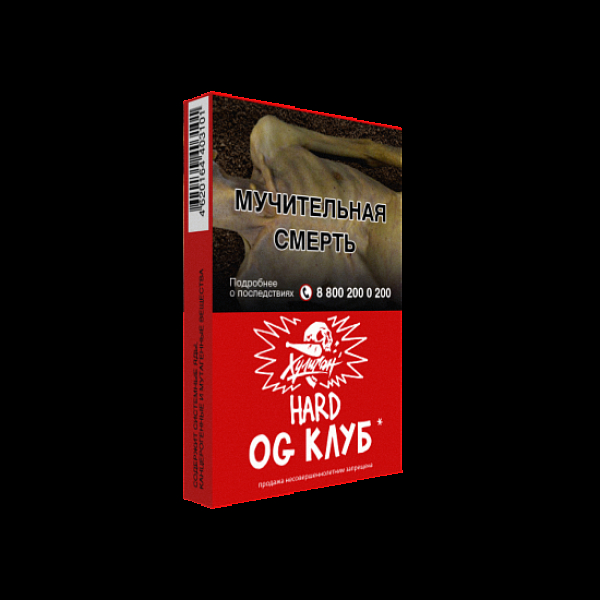 Табак  ХУЛИГАН (HARD) OGCLUB  25 грамм в Нарьян-Маре
