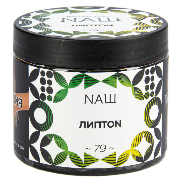 Табак NАШ Липтон  200 грамм в Нарьян-Маре
