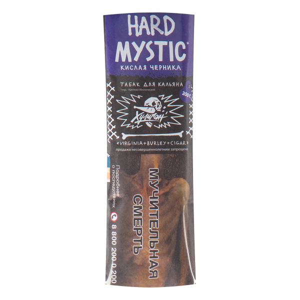 Табак Хулиган HARD Mystic  200 грамм в Нарьян-Маре