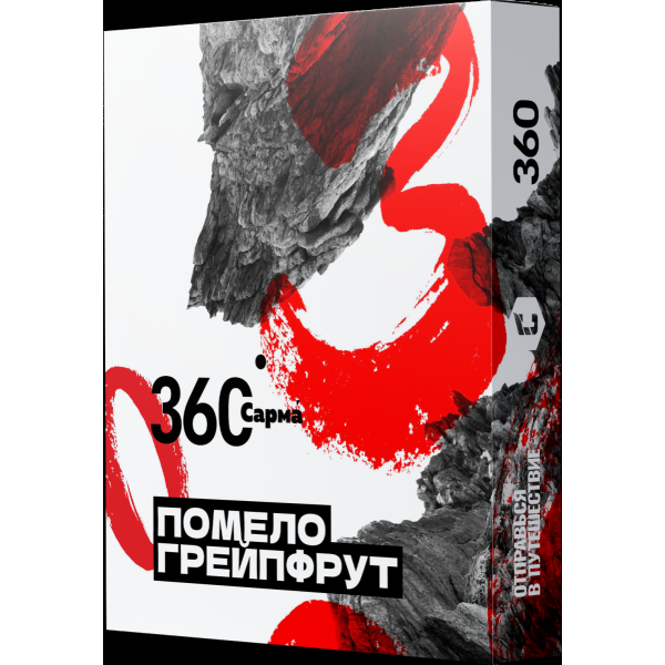 Табак Сарма 360 Помело-Грейпфрут  25 грамм в Нарьян-Маре