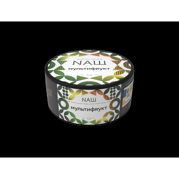 Табак Nаш Мультифрукт  100 грамм в Нарьян-Маре