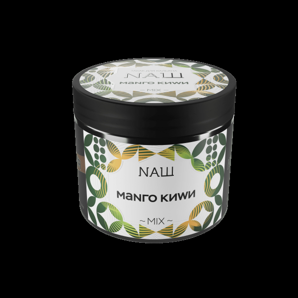 Табак Nаш Манго Киви  200 грамм в Нарьян-Маре