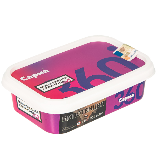 Табак Сарма 360 Лёгкая Виноградная Крем-Сода  120 грамм в Нарьян-Маре