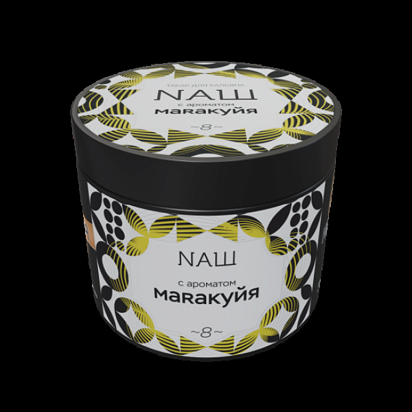Табак Nаш Маракуйя  200 грамм в Нарьян-Маре