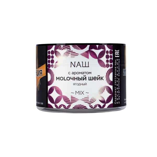 Табак Nаш Молочный Шейк  40 грамм в Нарьян-Маре