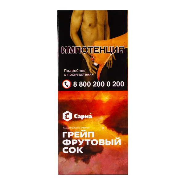 Табак Сарма Грейпфрутовый Сок  25 грамм в Нарьян-Маре
