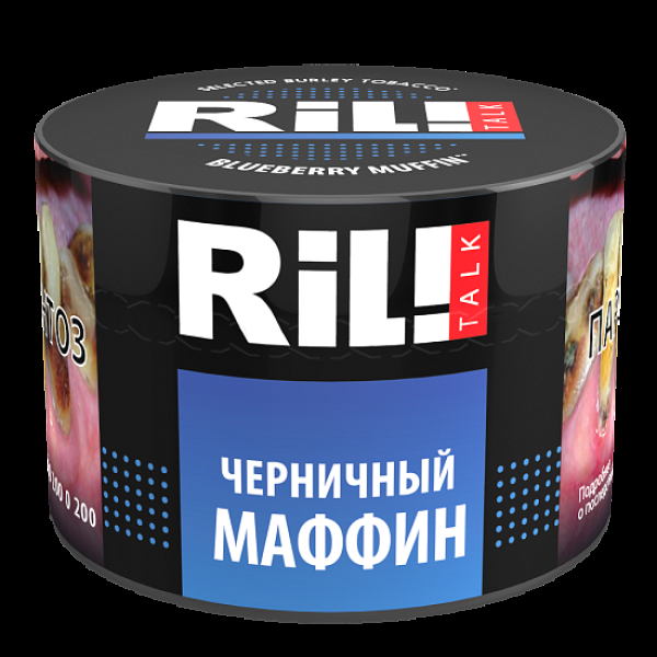 Табак Ril!Talk Blueberry Muffin (Черничный Маффин)  40 грамм в Нарьян-Маре