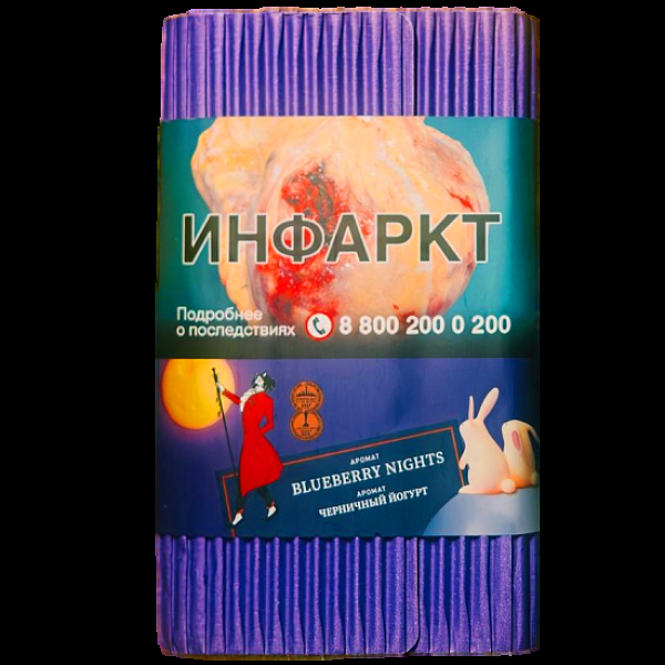 Табак Satyr Blueberry Nights Черничный Йогурт 100 грамм в Нарьян-Маре