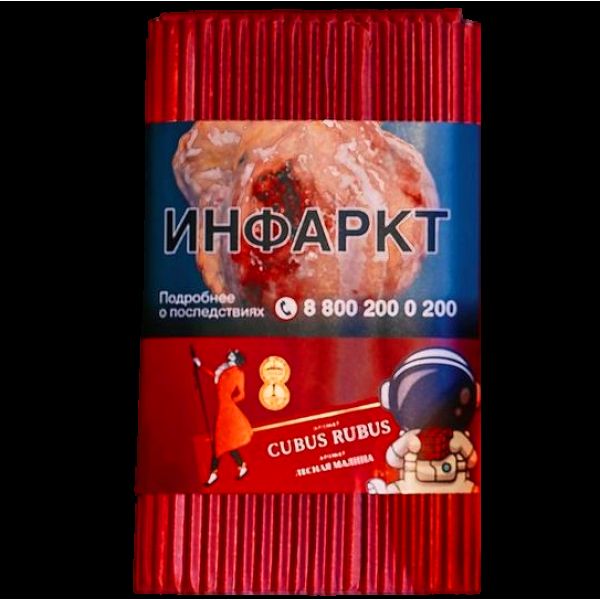 Табак Satyr Cubus Rubus Лесная Малина 100 грамм в Нарьян-Маре