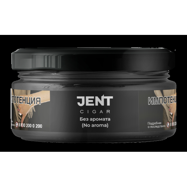 Табак Jent Cigar Без Аромата 100 грамм в Нарьян-Маре