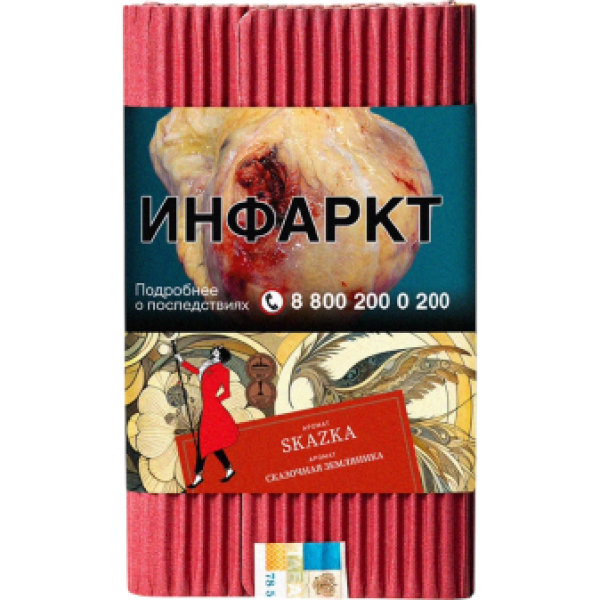 Табак Satyr Skazka Сказочная Земляника 100 грамм в Нарьян-Маре