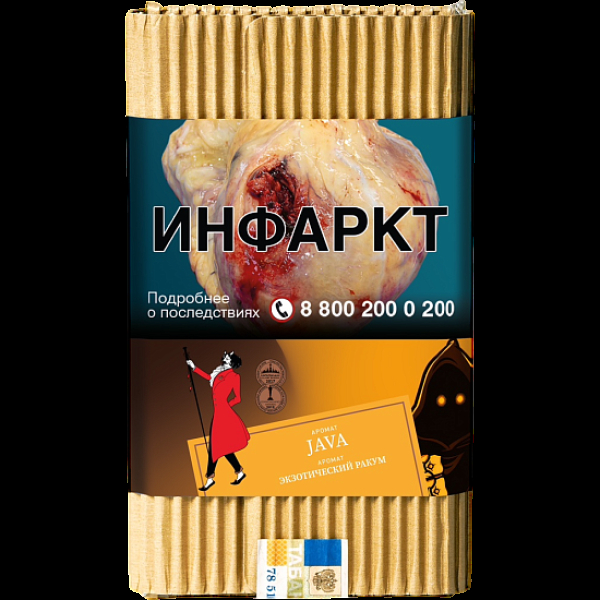 Табак Satyr Java Экзотический Ракум 100 грамм в Нарьян-Маре