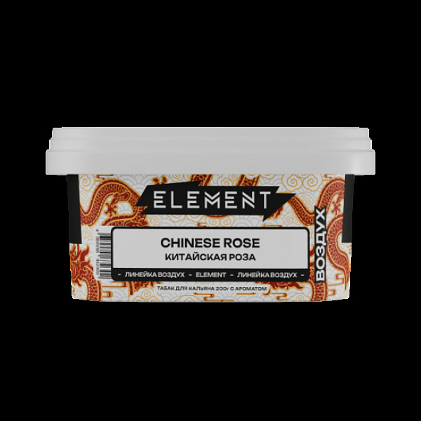 Табак Element Воздух Китайская Роза Chinese Rose  New 200 грамм в Нарьян-Маре